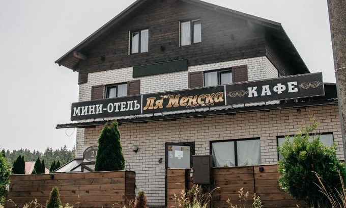 Tsentralny District Hotel | Mini-Hotel La Menska