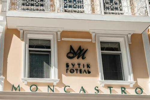 Odessa City Center Hotel | Moncastro Бутік-готель