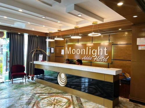 Bole Hotel | Moonlight Addis Hotel