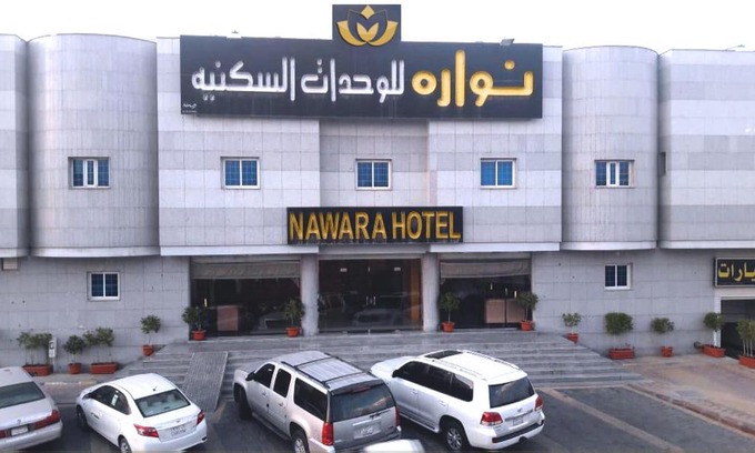 Al Aziziyah Apartment | Nawara NASR