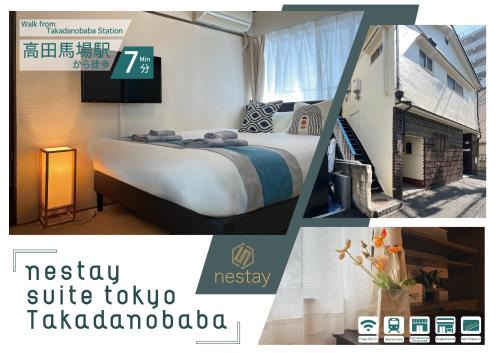 Takadanobaba Apartment | nestay suite tokyo Takadanobaba
