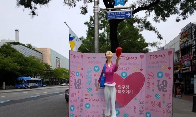 Gangnam House | Open House Apgujeong-Rodeo