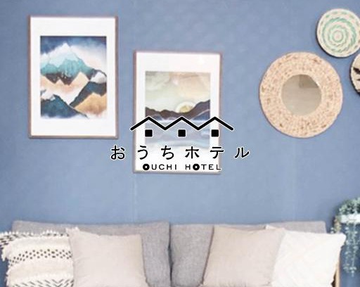 Minami Ward Apartment | OUCHI HOTEL Hijiyama