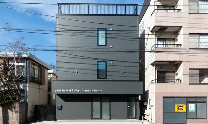 Haneda Hotel | Plat Hostel Keikyu Haneda Home