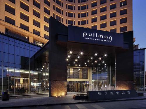 Lishan District Hotel | Pullman Anshan Time Square
