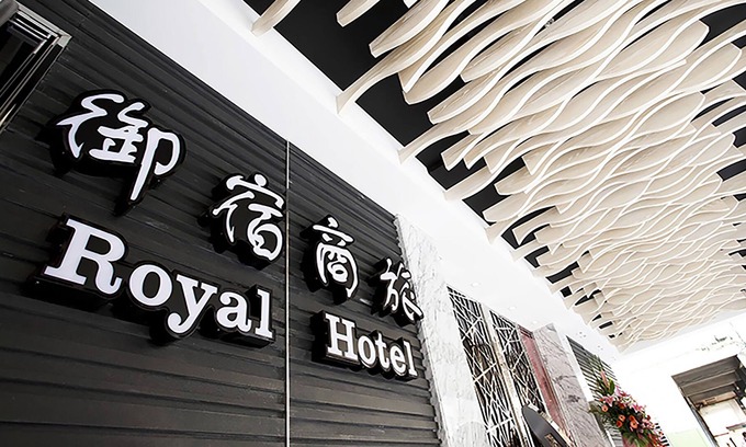 Kaohsiung City Centre Hotel | Royal Group Hotel Ho Yi Branch