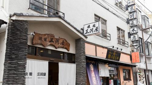 Asakusa Hotel | Ryokan Mikawaya