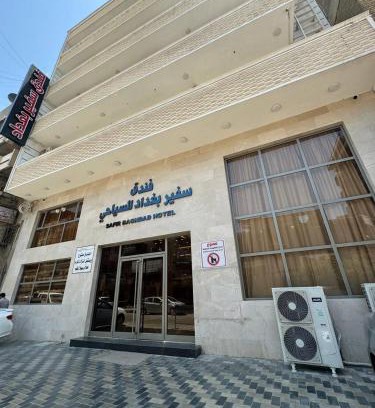 Baghdad Hotel | SAFIR BAGHDAD HoTEL
