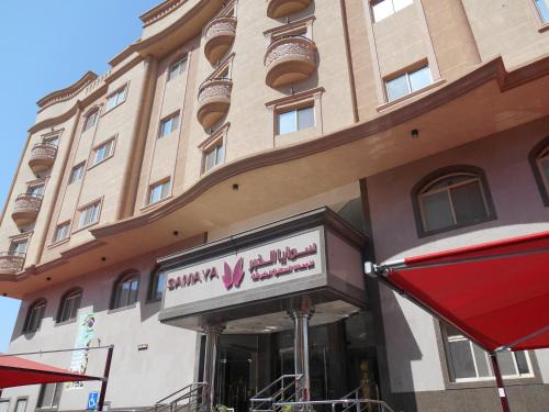 Al Ulaya Apartment | Samaya Al Khobar Hotel Apartments