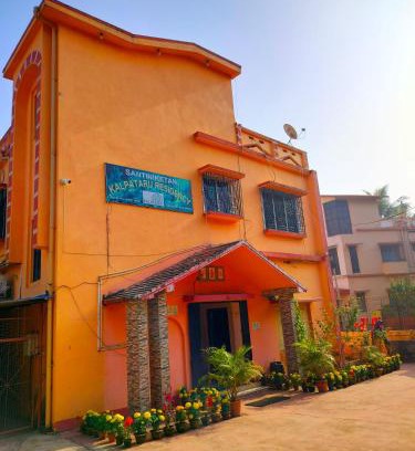 Santiniketan Hotel | SANTINIKETAN KALPATARU RESIDENCY