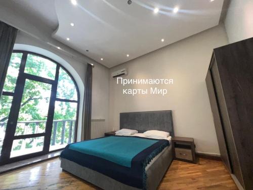 Kentron Hotel | Saryan Hotel Yerevan