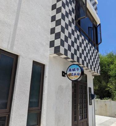 Huxi House | Sea Snail 2 B&B