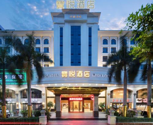 Bao'an Hotel | Shenzhen Bao Yue Hotel