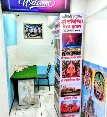 Ujjain Hotel | Shree Sanwariya Guest House