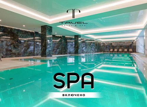 Bukovel Hotel | Tavel Hotel & SPA