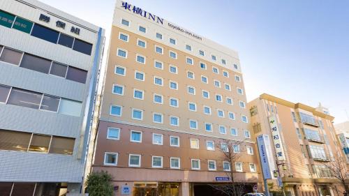 Odawara Hotel | Toyoko Inn Odawara eki Higashi guchi