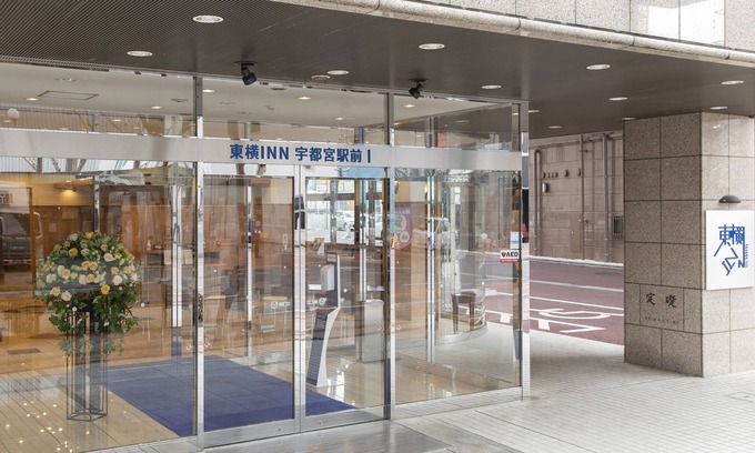 Utsunomiya Hotel | Toyoko Inn Utsunomiya Ekimae No.1