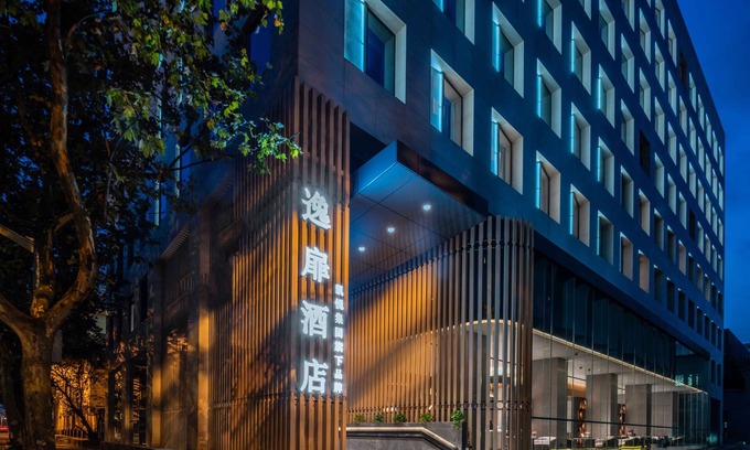 Pudong Hotel | UrCove by HYATT Shanghai Lujiazui EXPO