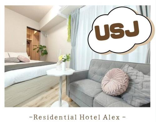 Konohana Apartment | USJまで1駅5分 -201 Residential Hotel Alex - 西九条駅から徒歩4分の好立地