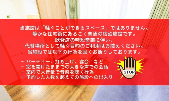 Naka Ward Apartment | VIVA Apartment Yabacho 202