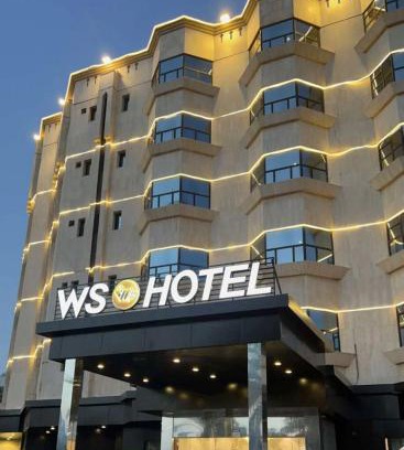 Tabuk Hotel | WS Hotel