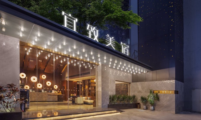 Yuexiu Hotel | Yizhi Hotel Gz Yuexiu Park Railway