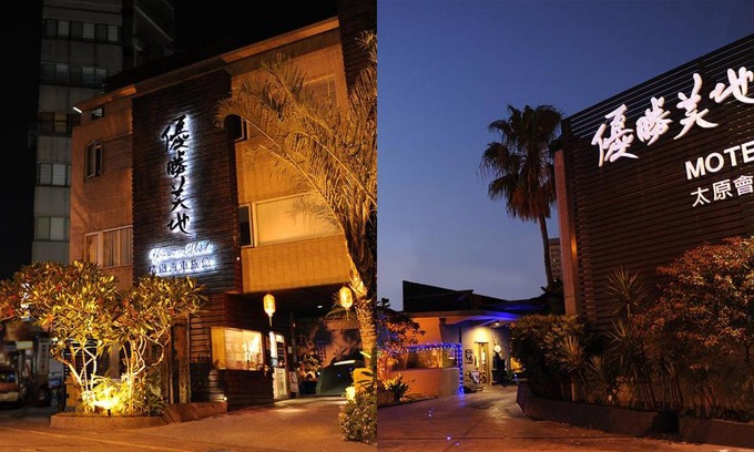 University District Hotel | Yosemite Motel - Chunghua Branch