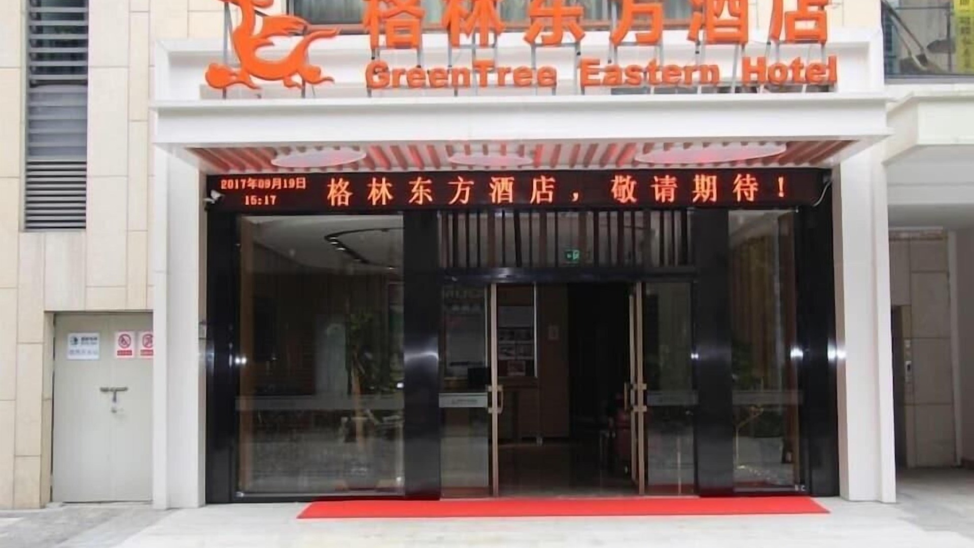 Photo of Outdoor in Kequiao