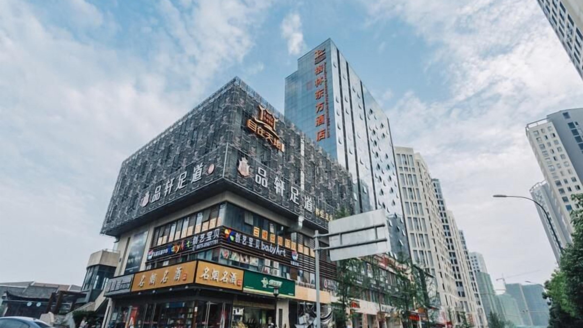 Photo of Outdoor in Kequiao