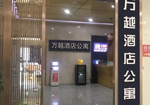 Sweetome Vacation Rentals (Wuhan Optics Valley Technology Exhibition Center)