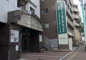 Tachikawa Urban Hotel Annex