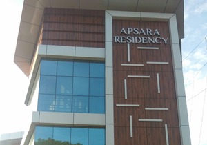 Apsara Residency