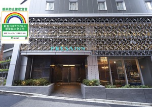 Sotetsu Fresa Inn Tokyo-Roppongi