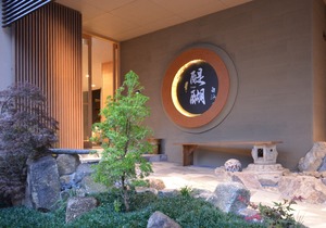 Shirahama no Yado Daigo