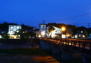 Spa Inn Oyado Iguchi