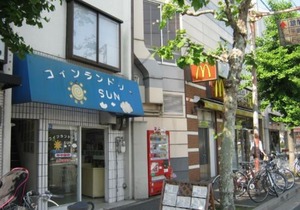 Guesthouse Hyakumanben Cross