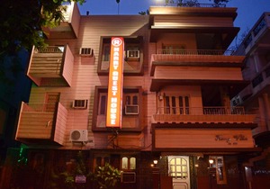 Harry Guest House