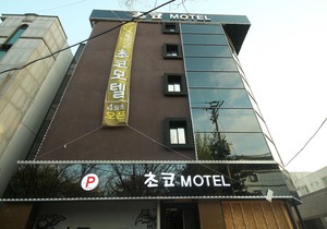 Choco Motel Iksan
