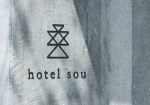 Goto Islands Hotel Soux
