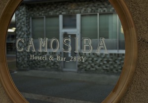Hostel&Bar Camosiba