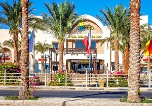 Nubia Aqua Beach Resort