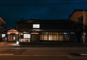 B&B Mikawa - Kanazawa Fish Harbour