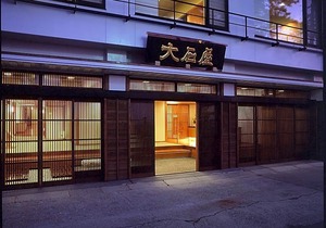 Oishiya