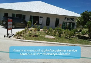 The Energy Condo Hua-Hin by Apirat