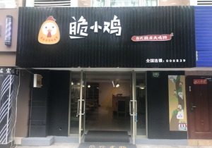 Huifeng Hotel