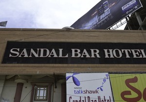 Sandal Bar Hotel
