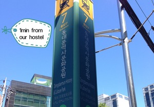 Dongdaemun Hwashin Hostel