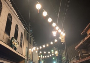 B&B Mikawa - Kanazawa Fish Harbour