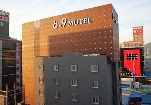Yeosu 6 & 9 (Six and Nine)