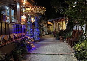 Soutikone 1 Guesthouse